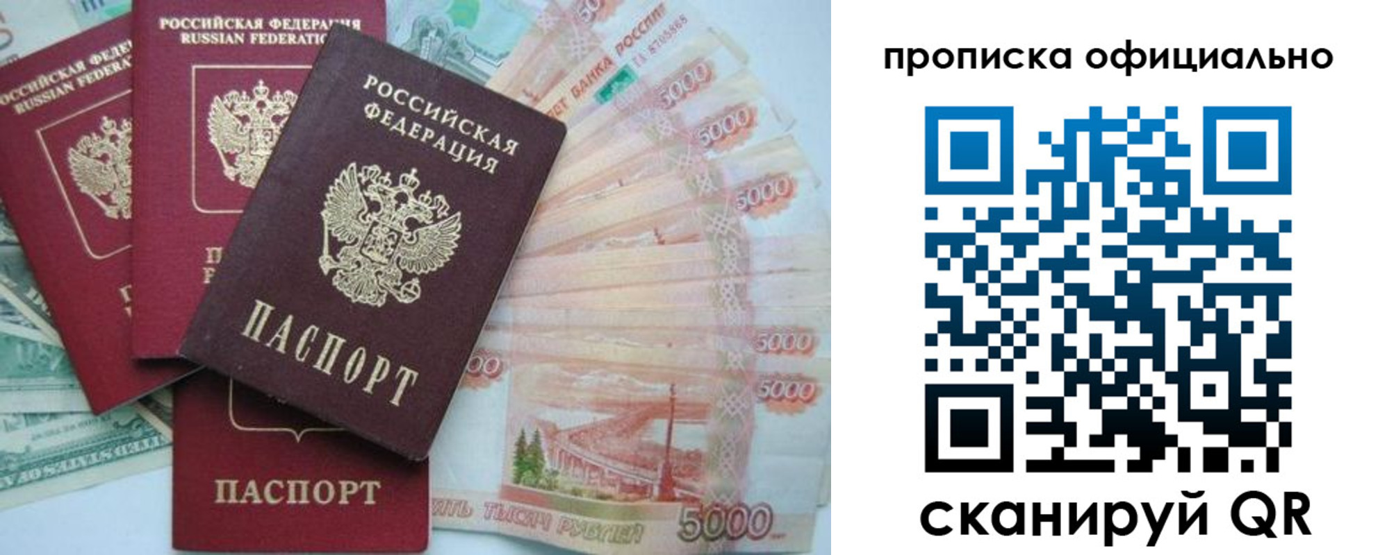 регистрация для школы в Владивостоке