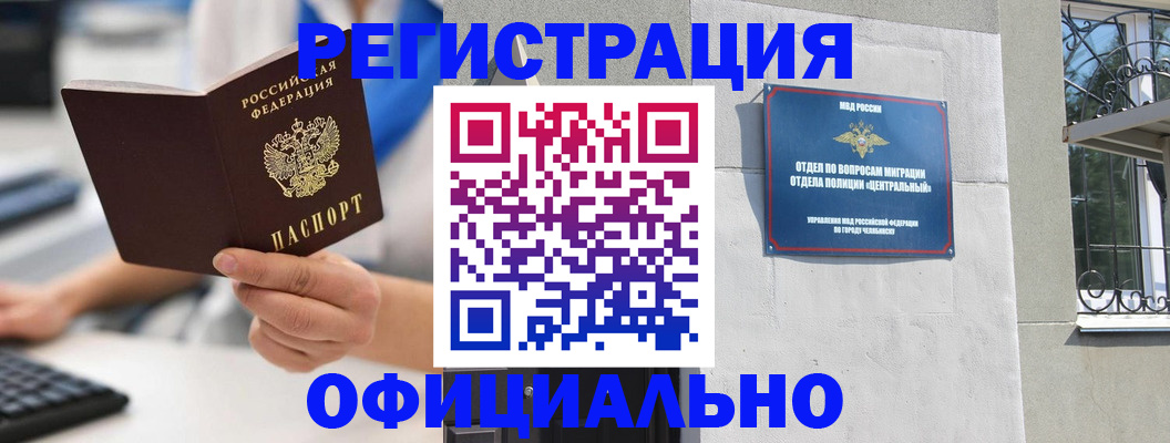 найти адрес прописки в Владивостоке