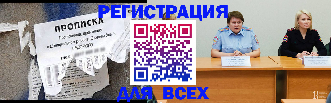пропишу в квартире в Владивостоке